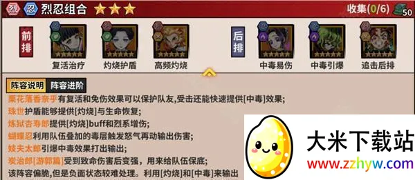 艾尔指挥官(斩鬼冒险游戏) 艾尔指挥官(斩鬼冒险游戏)