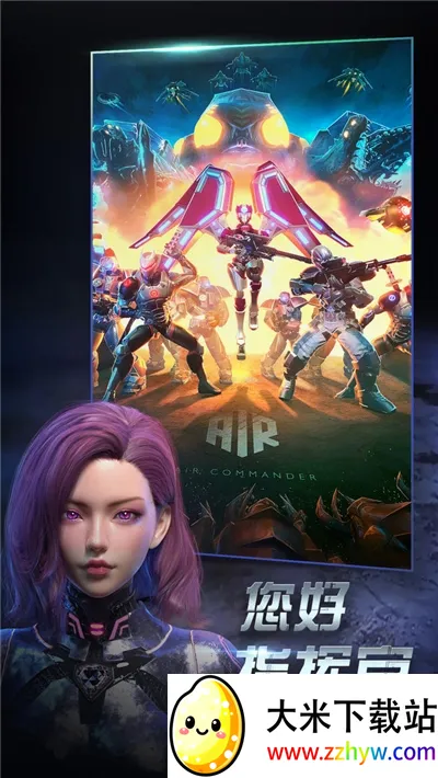 ����ָ�ӹ�(ն��ð����Ϸ)v1.0.0 ��׿���ͼ