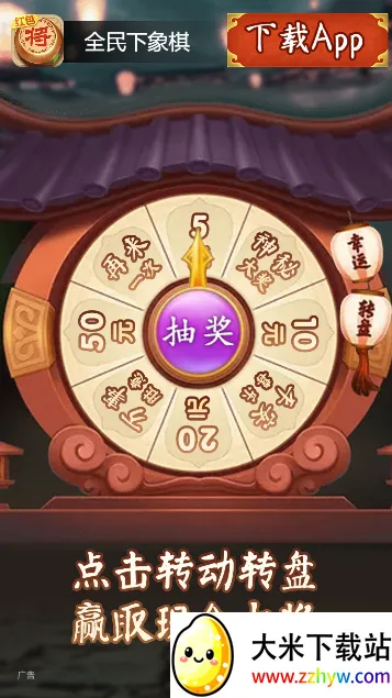 ȫ��������(�����ս����)v1.0.1 �ֻ����ͼ