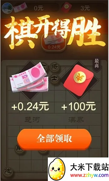 ȫ��������(�����ս����)v1.0.1 �ֻ����ͼ