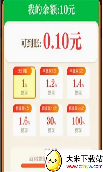 ȫ��������(�����ս����)v1.0.1 �ֻ����ͼ