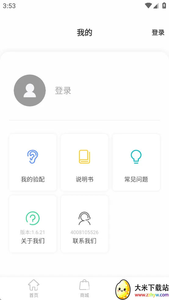 �����߸�����׿���ֻ���v1.6.21 ��Ѱ��ͼ