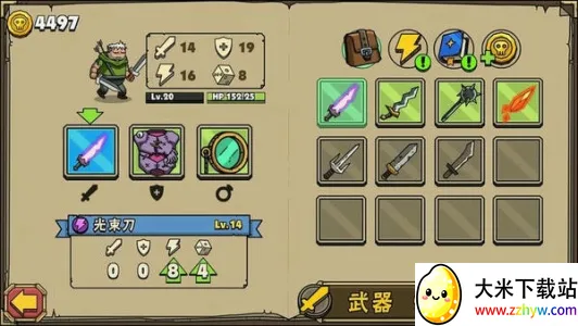 ��ͷ�Ƕ�ʿ2�����ֻ���v4.0.2 ��Ѱ��ͼ