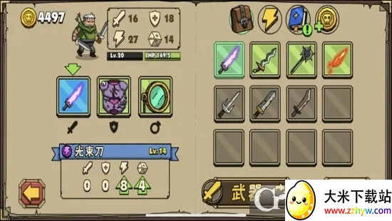 ��ͷ�Ƕ�ʿ2�����ֻ���v4.0.2 ��Ѱ��ͼ