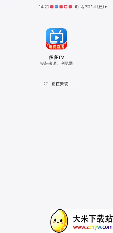 ���TV(����ֱ������)