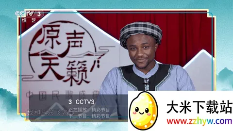 ���TV(����ֱ������)v1.1.4 �ֻ����ͼ