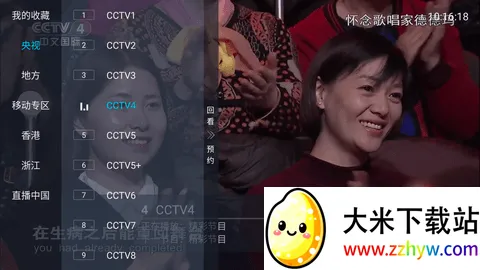 ���TV(����ֱ������)v1.1.4 �ֻ����ͼ
