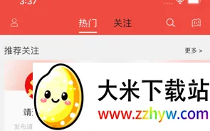�ǻ۾�Զ(��Զ��ý��app)