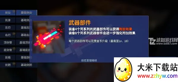 �ǼʽǶ���2026���°汾