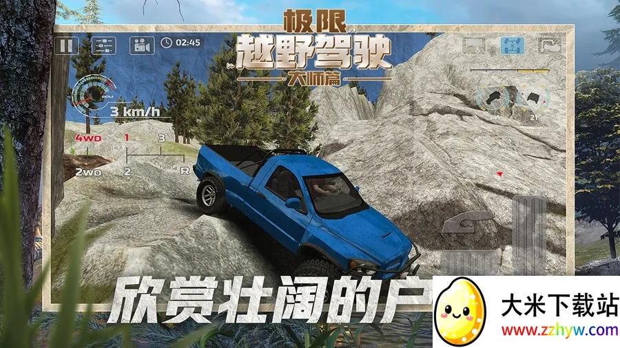 ����ԽҰ��ʻ��ʦƪ�����ֻ���v1.1.1 �ٷ������ͼ
