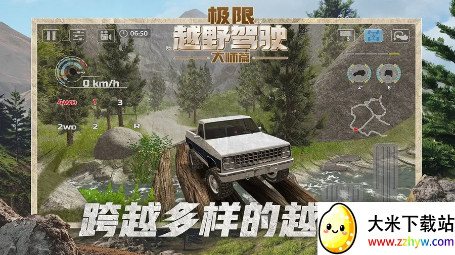 ����ԽҰ��ʻ��ʦƪ�����ֻ���v1.1.1 �ٷ������ͼ