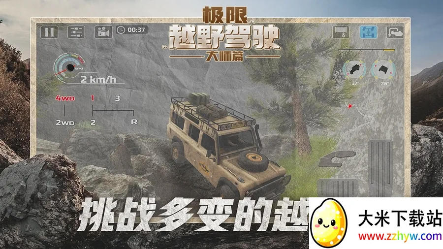 ����ԽҰ��ʻ��ʦƪ�����ֻ���v1.1.1 �ٷ������ͼ