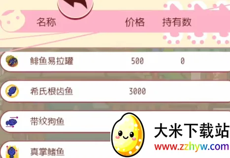 咸鱼喵喵最新手机版 咸鱼喵喵最新手机版