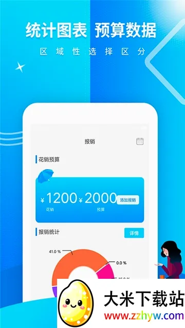 �����������ֻ���v1.0 �ֻ����ͼ