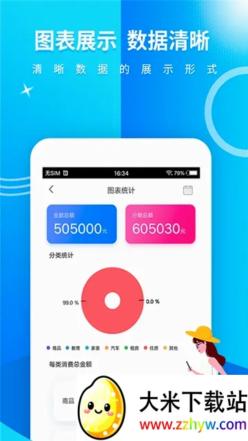 �����������ֻ���v1.0 �ֻ����ͼ