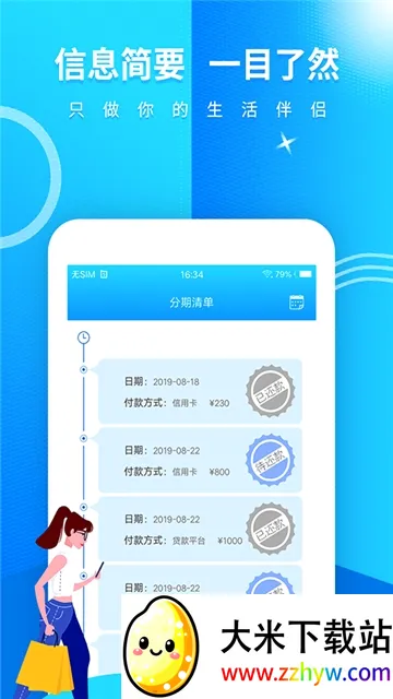 �����������ֻ���v1.0 �ֻ����ͼ