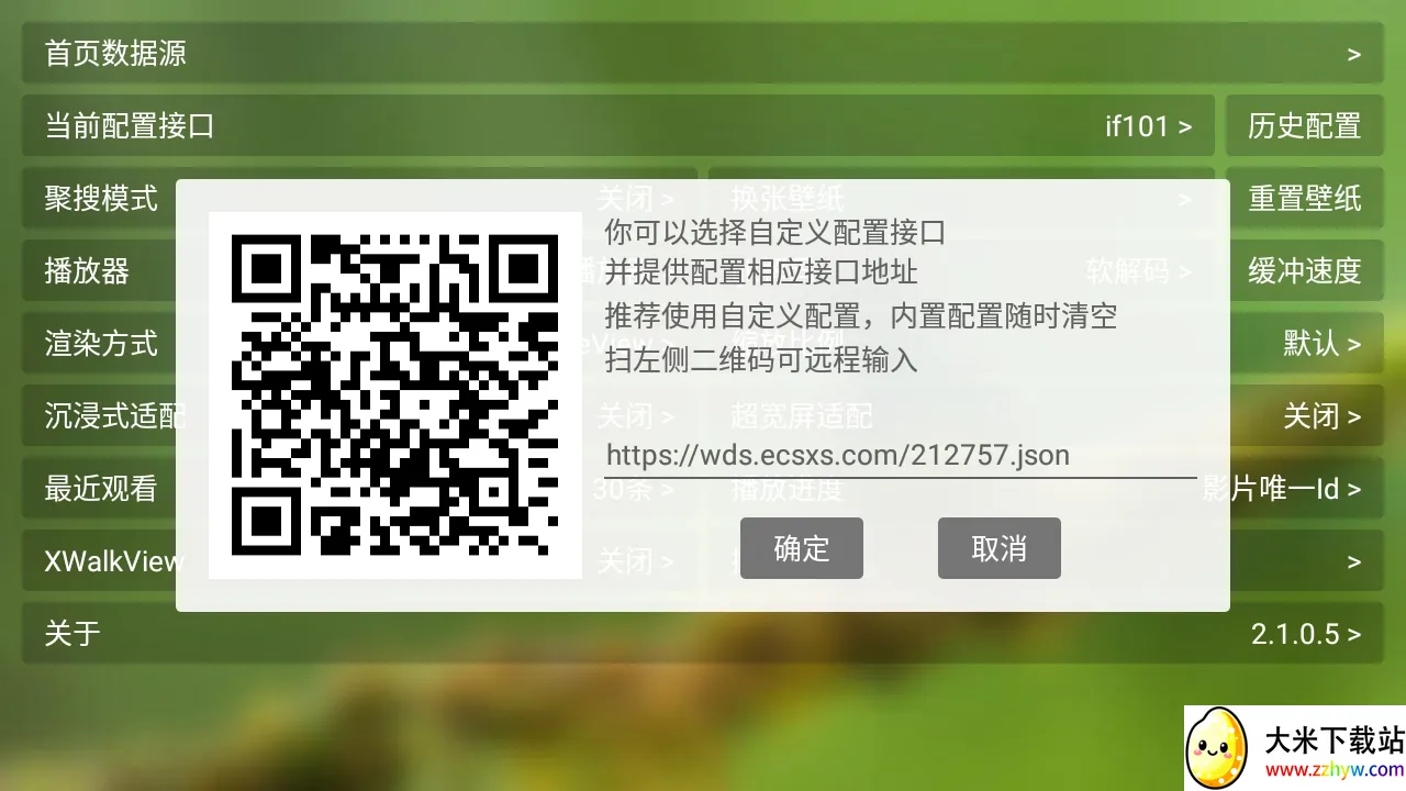 èӰ��(Ӱ�Ӳ�������)v1.3 ��׿���ͼ