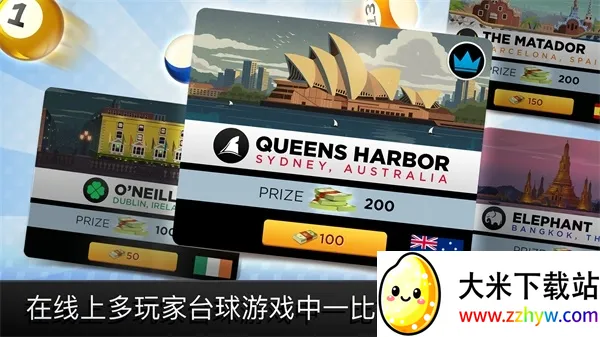 ̨��֮��2026���°汾v1.25.5 �ֻ����ͼ