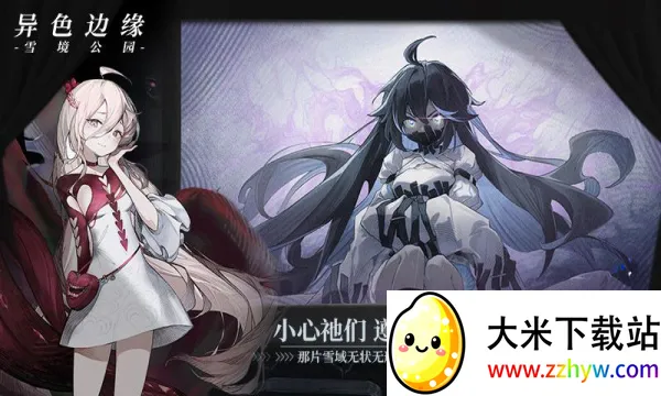 ��ɫ��Ե(����Ԫ��������)v1.2 ��Ѱ��ͼ
