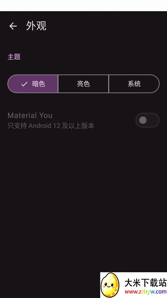 mpvKt�����������ֻ���v0.1.6 ��Ѱ��ͼ