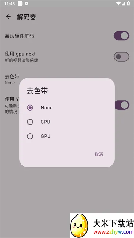 mpvKt�����������ֻ���