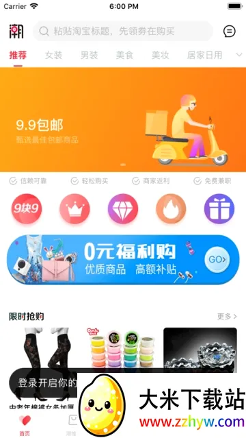 �����ְ�׿���ֻ���v2.1.5 ��Ѱ��ͼ