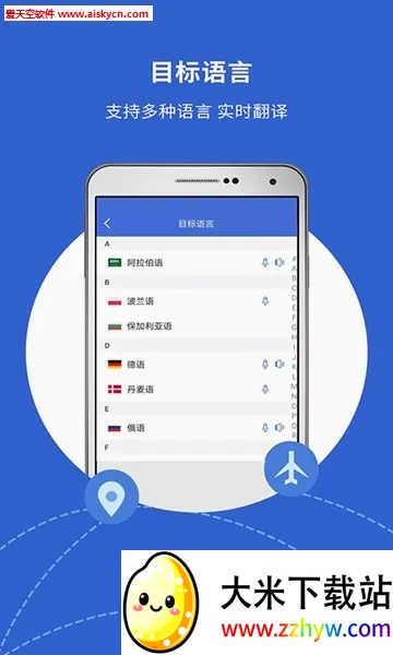 �������뱦(���Է�������)v4.1.0 �ٷ������ͼ