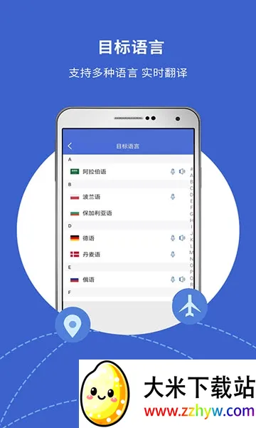 �������뱦(���Է�������)v4.1.0 �ٷ������ͼ