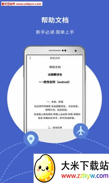 �������뱦(���Է�������)v4.1.0 �ٷ������ͼ