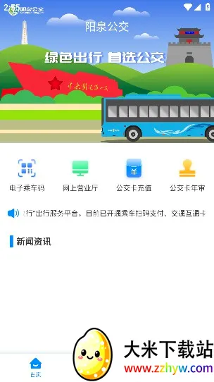 ��Ȫ��(������������)