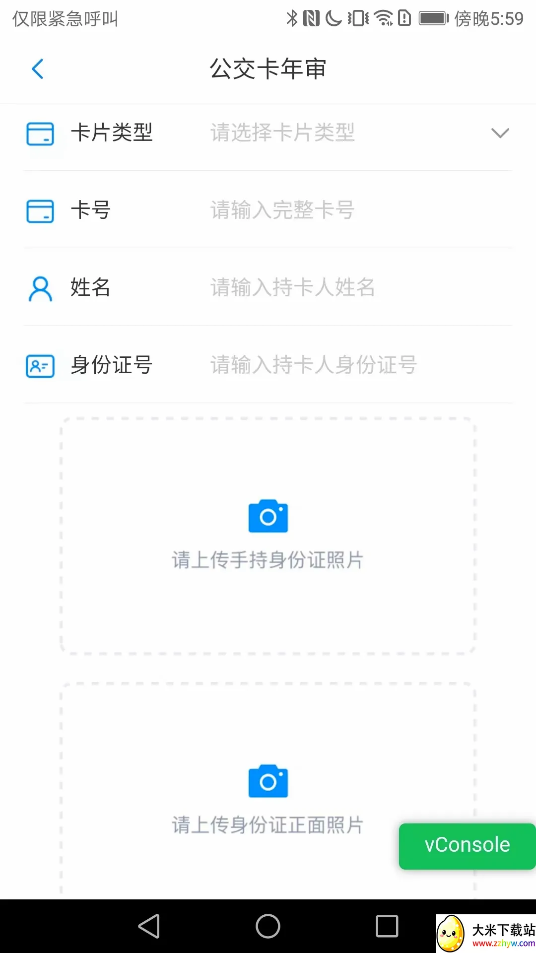 ��Ȫ��(������������)v1.1.2 ��׿���ͼ