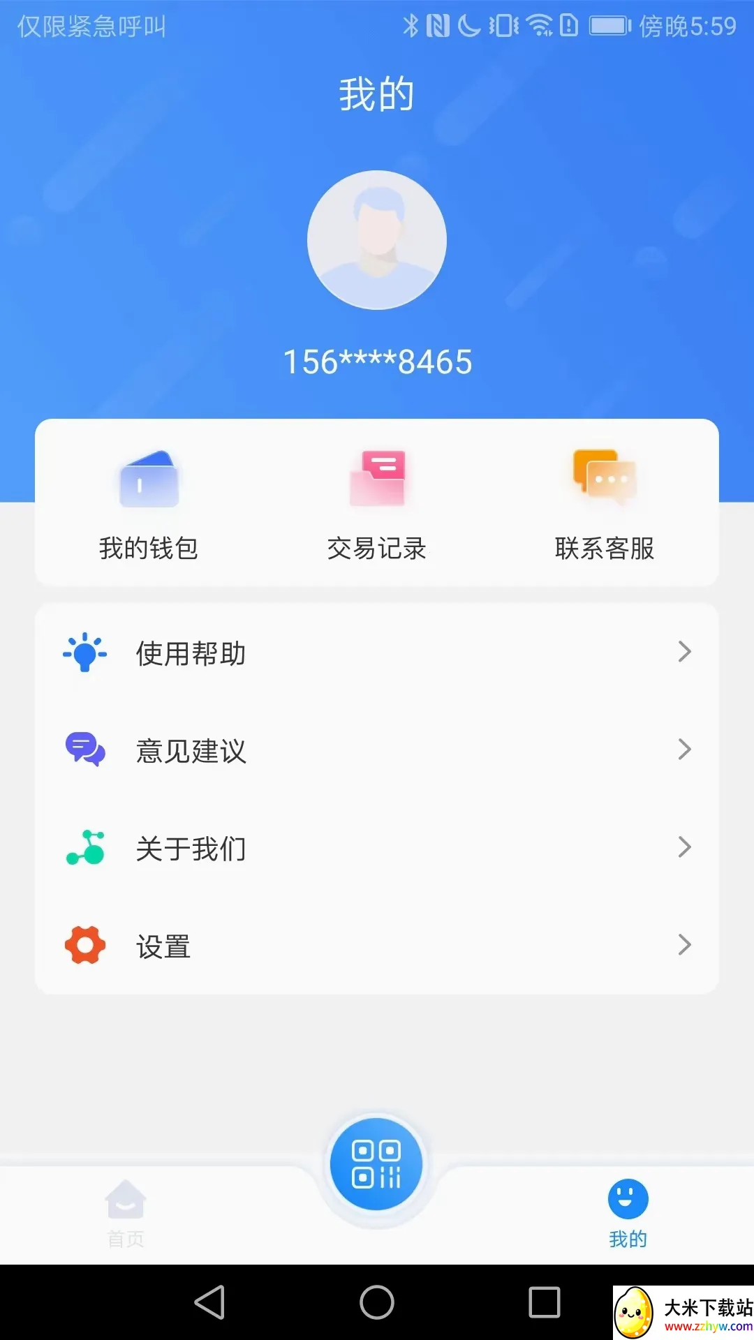 ��Ȫ��(������������)v1.1.2 ��׿���ͼ