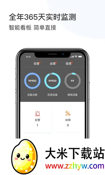 �ӻ�(������������)v2.9.7.0 ��Ѱ��ͼ