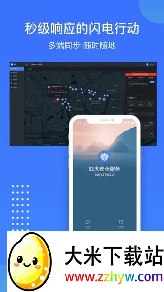 �ӻ�(������������)v2.9.7.0 ��Ѱ��ͼ