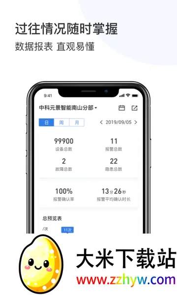 �ӻ�(������������)v2.9.7.0 ��Ѱ��ͼ