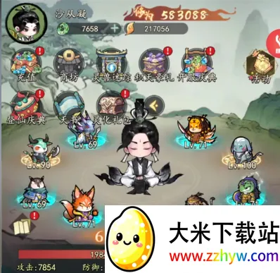 我和我的天宫(仙侠手游) 我和我的天宫(仙侠手游)
