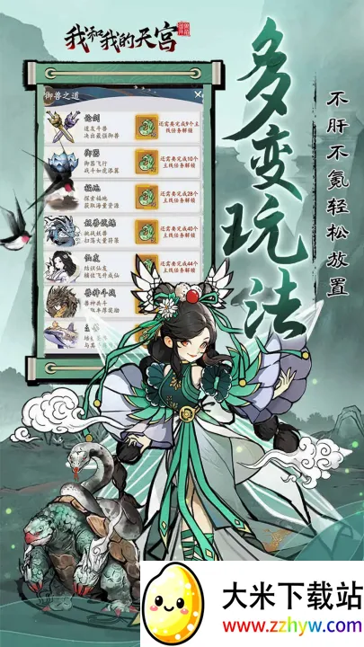 �Һ��ҵ��칬(��������)v1.0.1 ��׿���ͼ