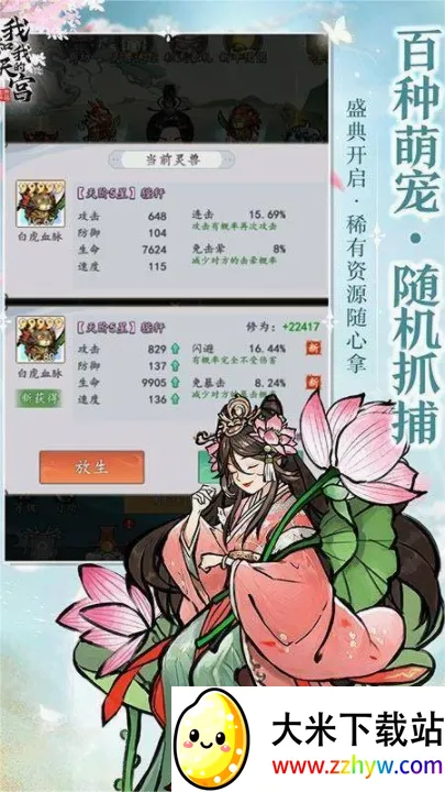 �Һ��ҵ��칬(��������)v1.0.1 ��׿���ͼ