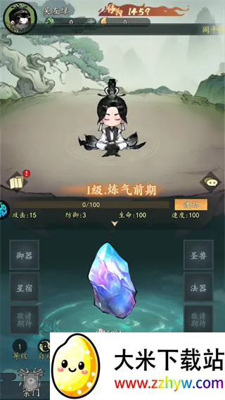 我和我的天宫(仙侠手游) 我和我的天宫(仙侠手游)
