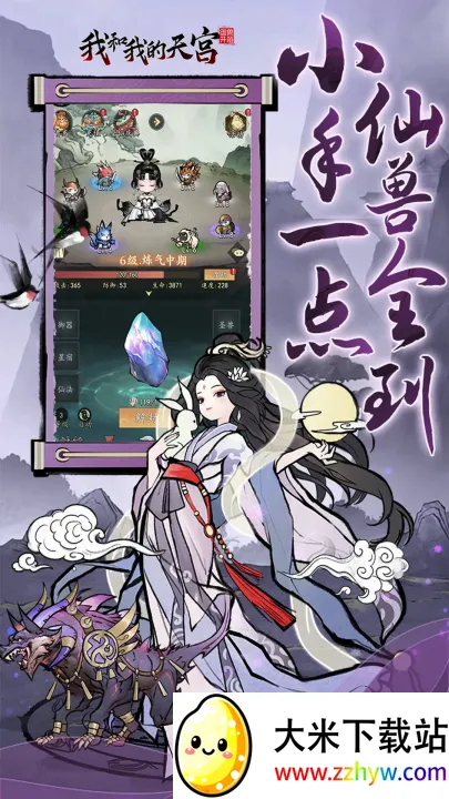 �Һ��ҵ��칬(��������)v1.0.1 ��׿���ͼ