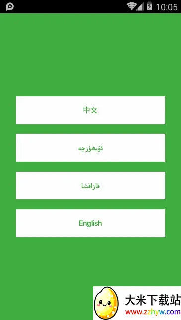 ��ͨ������(��ͨ��ѧϰ����)v2.1.88 ��Ѱ��ͼ