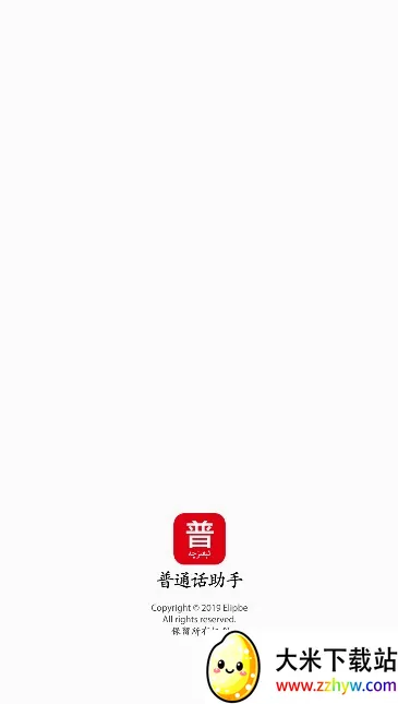 ��ͨ������(��ͨ��ѧϰ����)v2.1.88 ��Ѱ��ͼ