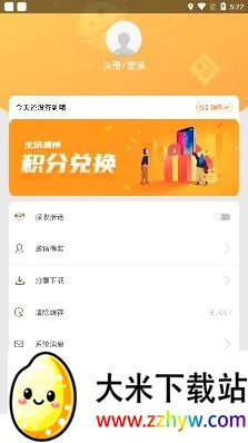 生活温州2026官方最新版本 生活温州2026官方最新版本