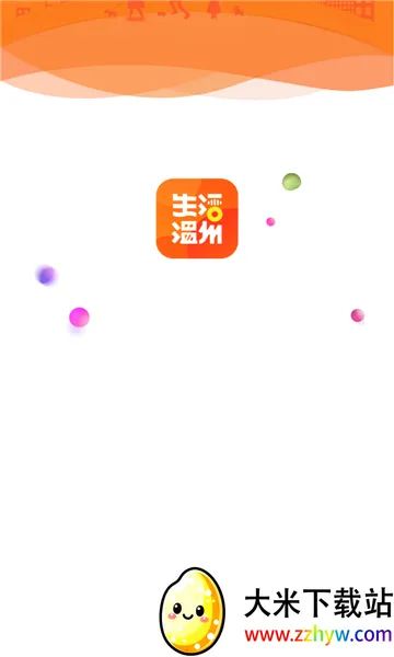 ��������2026�ٷ����°汾v0.2.8 ��׿���ͼ
