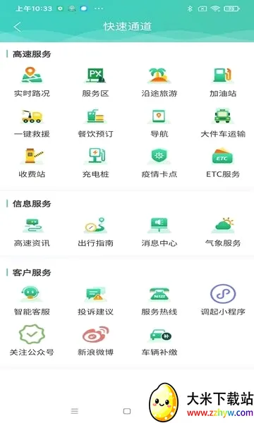 ���и��������ֻ���v1.10.8470 ��׿���ͼ
