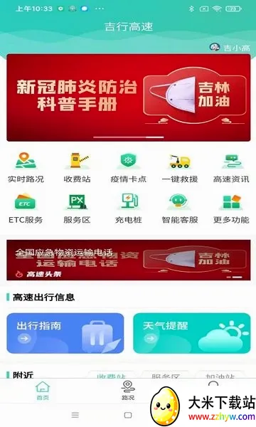 ���и��������ֻ���v1.10.8470 ��׿���ͼ