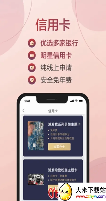 满分游戏盒子安卓版手机版 满分游戏盒子安卓版手机版