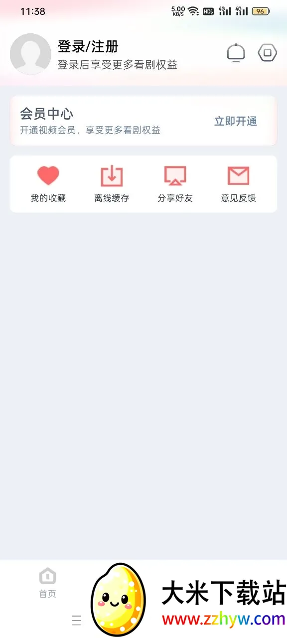 ���Ӱ�������ֻ���v5.0.1 �ֻ����ͼ