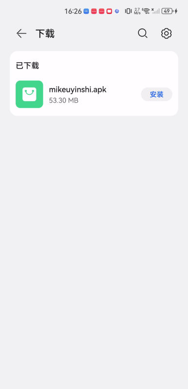 ���Ӱ�������ֻ���