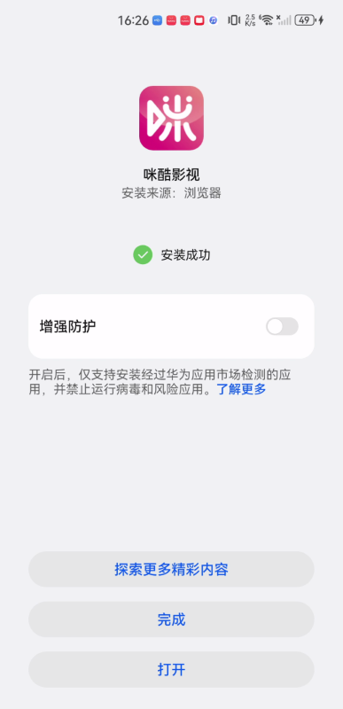 ���Ӱ�������ֻ���